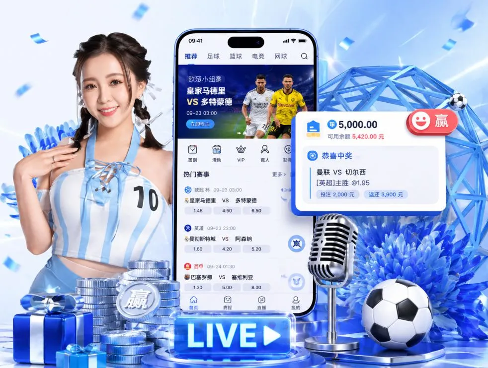 米兰体育官网App